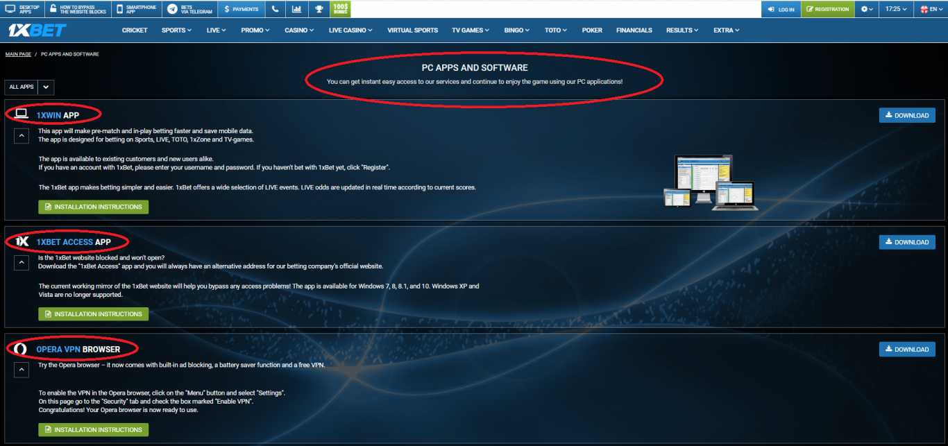 Windows Devices: the 1xBet App